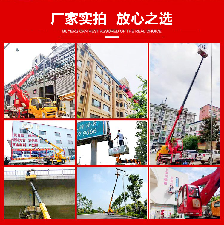 江鈴雙排12米高空作業(yè)車