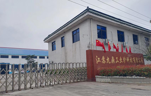 模殼焙燒爐,鋁合金淬火爐,可傾臺車爐,江蘇九鼎工業爐科技有限公司廠房圖